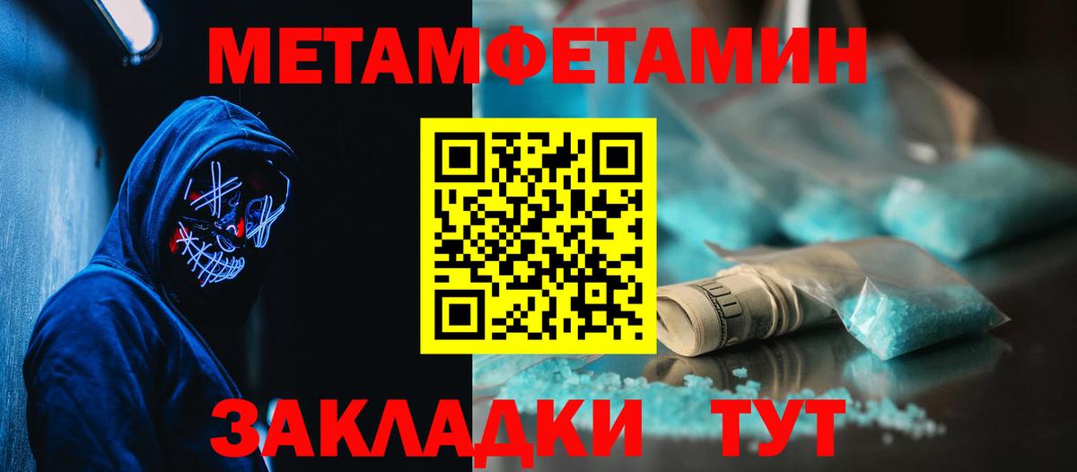 АМФ 98%  Вход с VPN  Amphetamine  Серов 