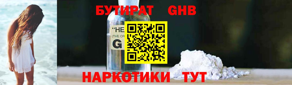 Меф МЯУ МЯУ кристаллы  Гашиш  Серов  Кодеин  Вход с VPN  Канабис  ГАШ  Кетамин  ГЕРОИН 
