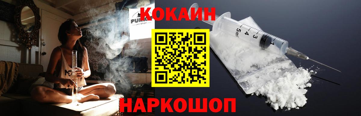 Cocaine Боливия Серов