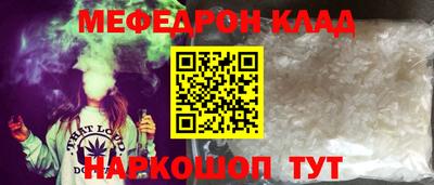 каннабис Сланцы