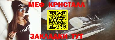 каннабис Сланцы