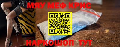 молекула духа Славгород