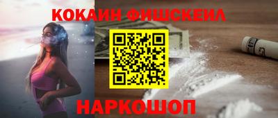 молекула духа Славгород