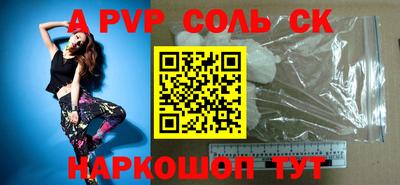 каннабис Сланцы