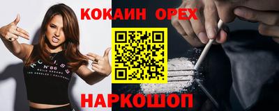 каннабис Сланцы