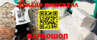 молекула духа Славгород