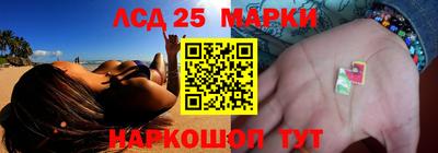 молекула духа Славгород