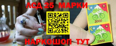 мет Славянск-на-Кубани