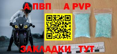мет Славянск-на-Кубани