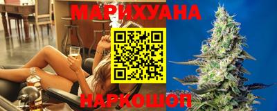 каннабис Сланцы