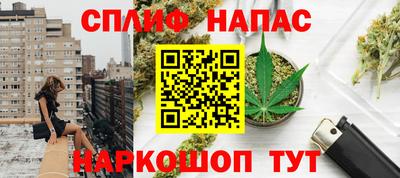 каннабис Сланцы
