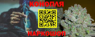 мет Славянск-на-Кубани