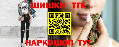 каннабис Сланцы