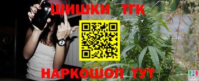 молекула духа Славгород