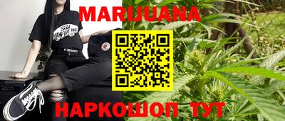молекула духа Славгород