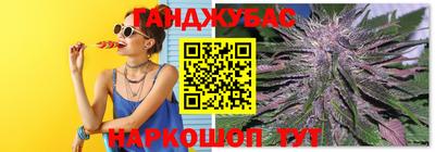 молекула духа Славгород
