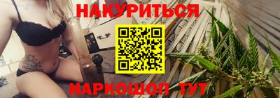 мет Славянск-на-Кубани
