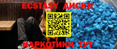 каннабис Сланцы