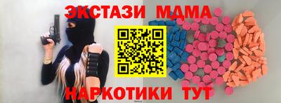 молекула духа Славгород