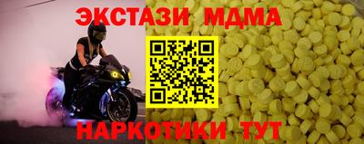 каннабис Сланцы