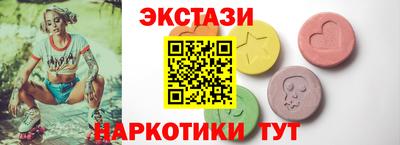 мет Славянск-на-Кубани