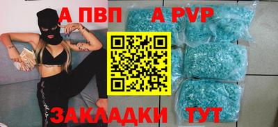 каннабис Сланцы