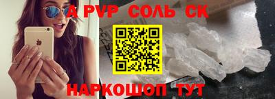 молекула духа Славгород