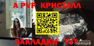 мет Славянск-на-Кубани