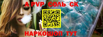 каннабис Сланцы