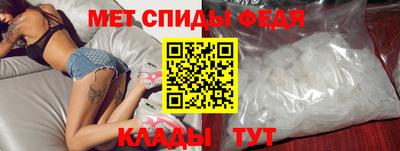 молекула духа Славгород
