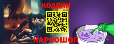 каннабис Сланцы