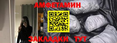 молекула духа Славгород