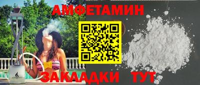 молекула духа Славгород