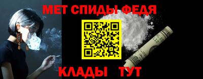 молекула духа Славгород