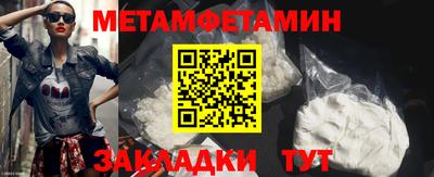 каннабис Сланцы
