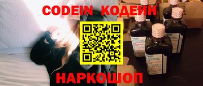 молекула духа Славгород