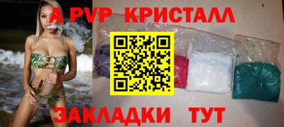 молекула духа Славгород