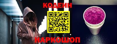 мет Славянск-на-Кубани
