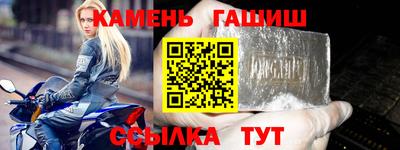 каннабис Сланцы