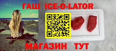 каннабис Сланцы