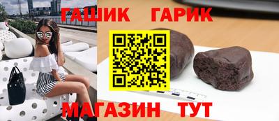каннабис Сланцы