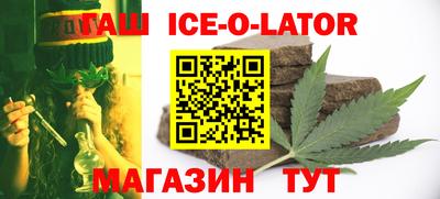 мет Славянск-на-Кубани