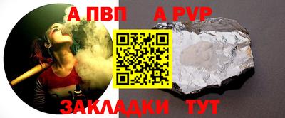каннабис Сланцы