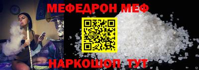 каннабис Сланцы