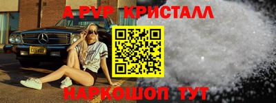 мет Славянск-на-Кубани