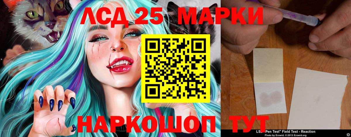 ЛСД экстази ecstasy  ЛСД экстази кислота  Серов  Вход с VPN 