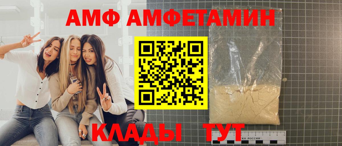 Серов  Метамфетамин  Вход с VPN  Первитин Methamphetamine 