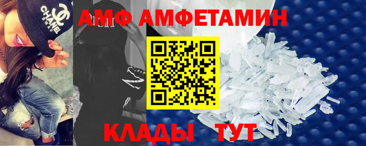 МЕТАМФЕТАМИН Methamphetamine Серов