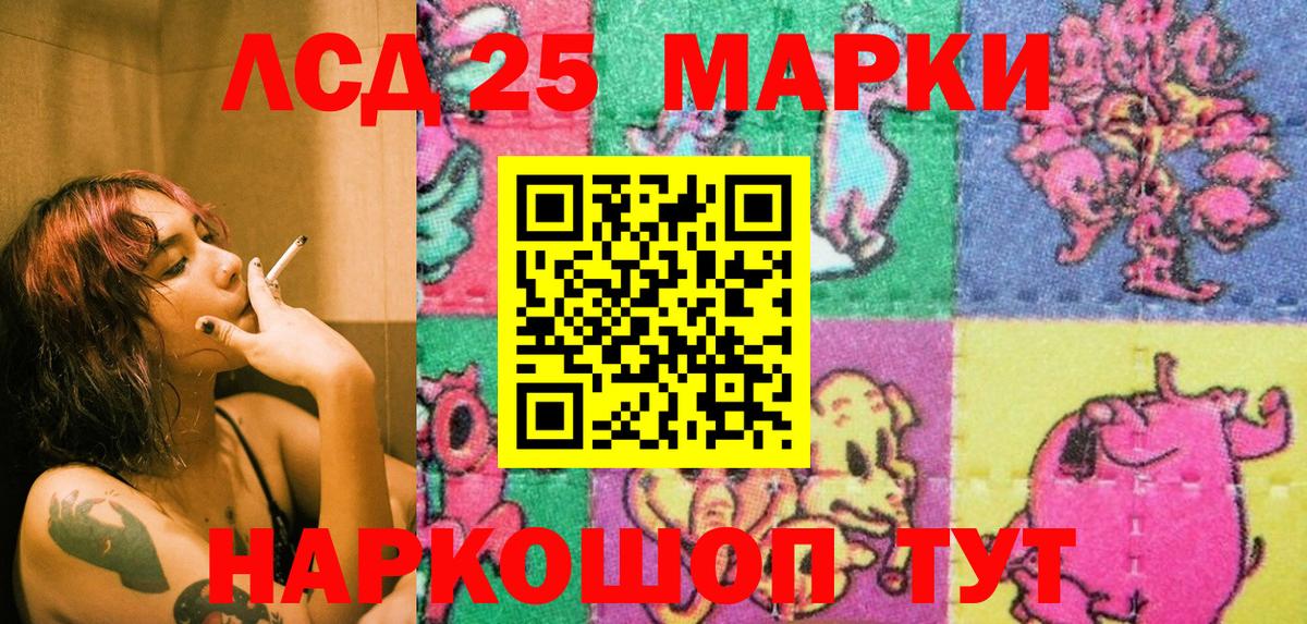 Наркотические марки 1,8мг  цена наркотик  Серов  Марки NBOMe  Наркотические марки 1,8мг  Вход с VPN 