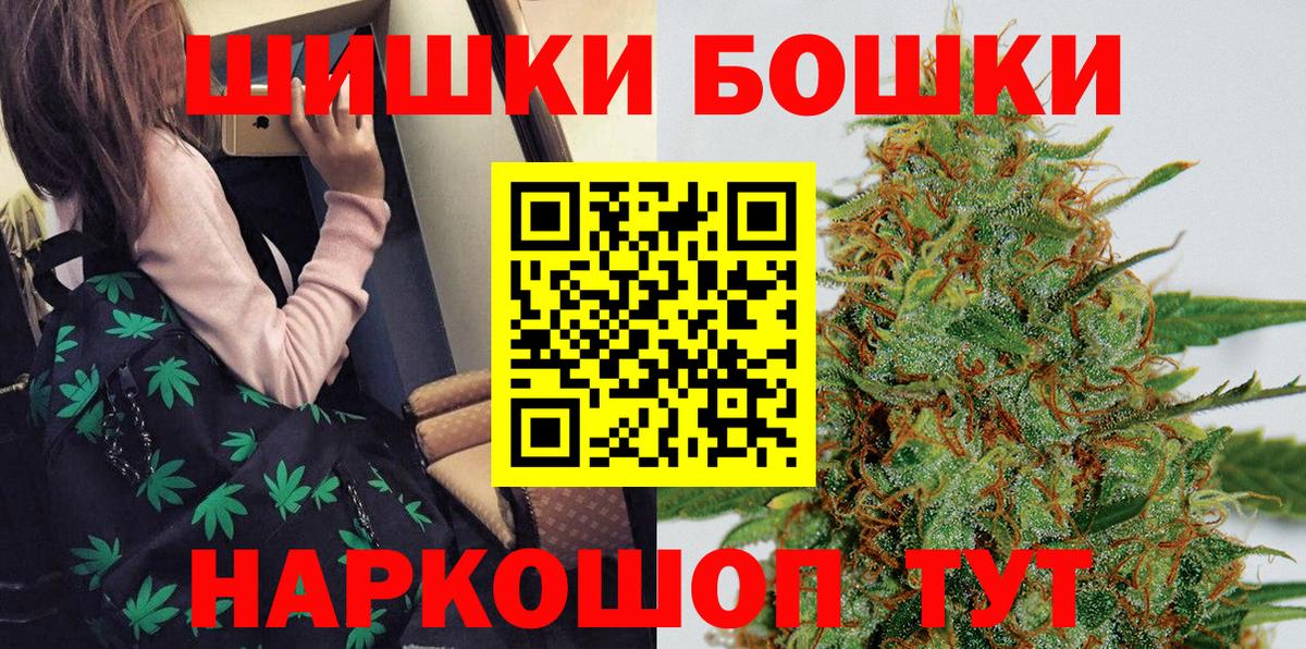 Шишки марихуана Ganja Серов